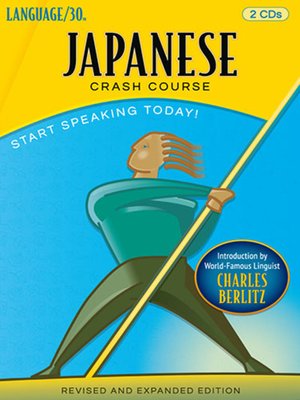 cover image of Japanese Crash Course